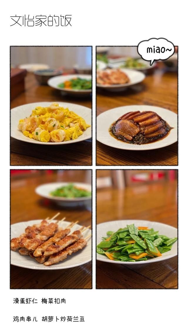 干锅|文怡姐家每顿饭都吃啥?都咋做?小姐姐们快戳这里看