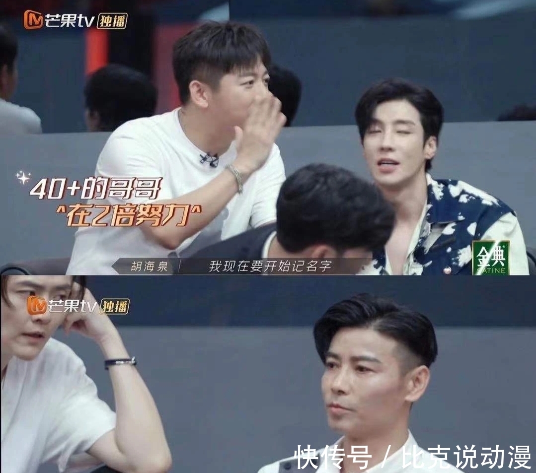 勇氣|可以不歪你那個(gè)嘴嗎?敢當(dāng)面找陳小春理論,誰(shuí)給你的勇氣啊?