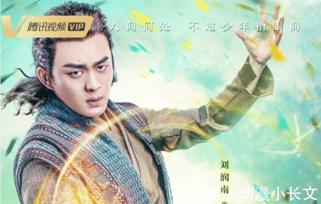 宁荣荣|斗罗大陆剧版七怪形象公开,胡列娜太美,减肥后的马红俊有点帅!