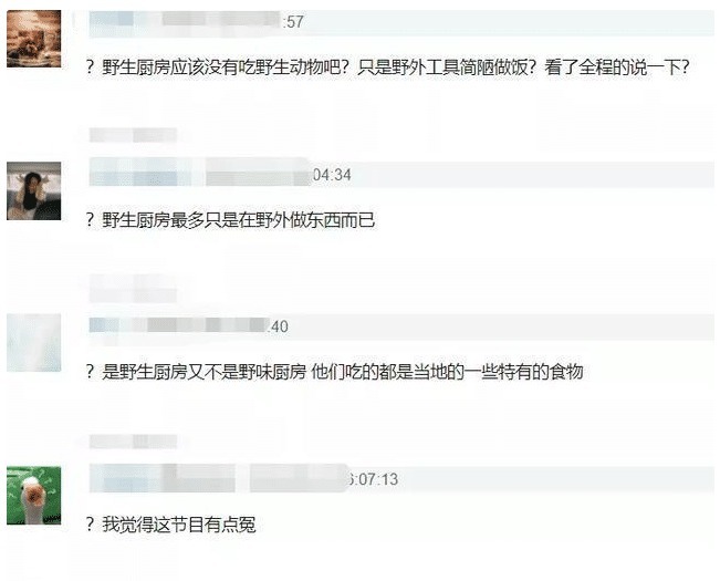 汪涵|《天天向上》收视意外升高，存货告急面临断档，汪涵节目全收官