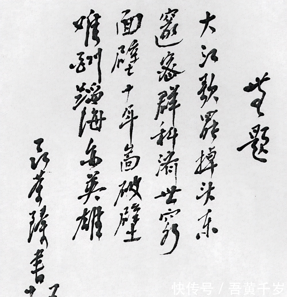 行书#聂荣臻元帅的小楷细腻儒雅,明清韵致,行书果敢奔放,沉着踏实