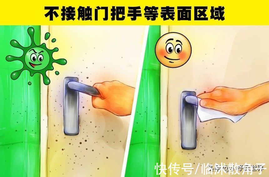 提示|在使用公共厕所的时候,帮助你保持安全性的8个小提示