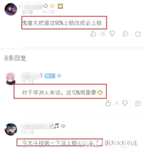 改动|阴阳师三位式神有皮肤排期,是否也该加强?玩家期待这样改动