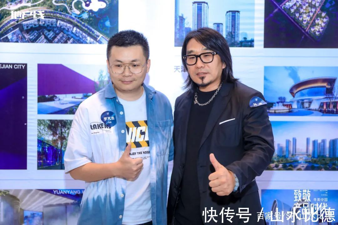 贵阳城市论坛|山水比德出席2021寻美中国 ? 致敬产品时代 | 产品