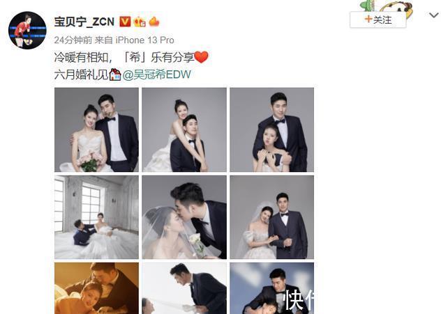 吴冠希|组图:女排张常宁情人节官宣婚礼时间,晒婚纱照恩爱甜蜜