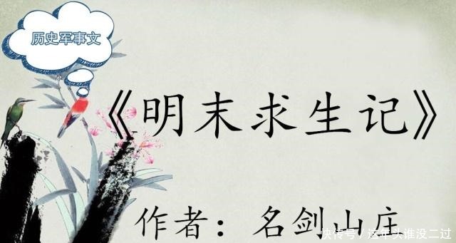 推荐5本历史军事文英雄豪杰,风月美人,演一出旷世棋局!