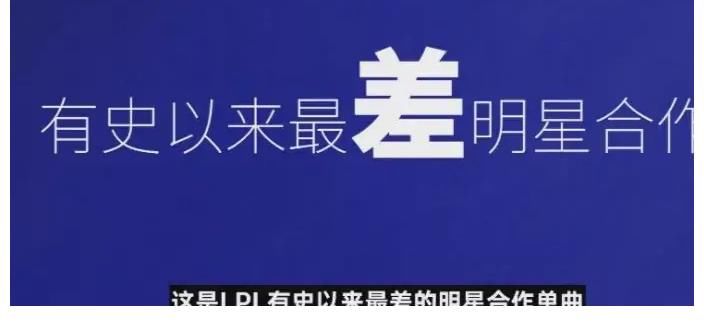 王一博意外惹恼电竞圈，万人投票拒绝听他唱歌，被网友公开处刑？