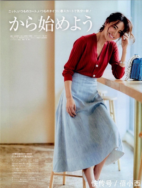 秋装|比连衣裙有女人味比裤子优雅,半身裙才是精致女人,秋装的首选