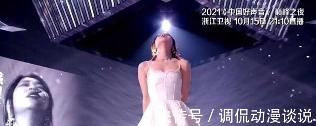 姚曉棠|《好聲音》五強(qiáng)誕生后，節(jié)目組分別對(duì)五強(qiáng)做了評(píng)價(jià)，冠軍有眉目了