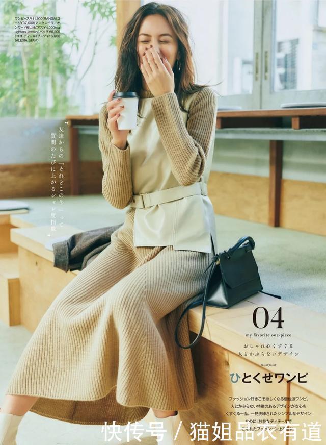 连衣裙穿对了，你才能高级，23套“毛呢裙穿搭”，潇洒大气很美