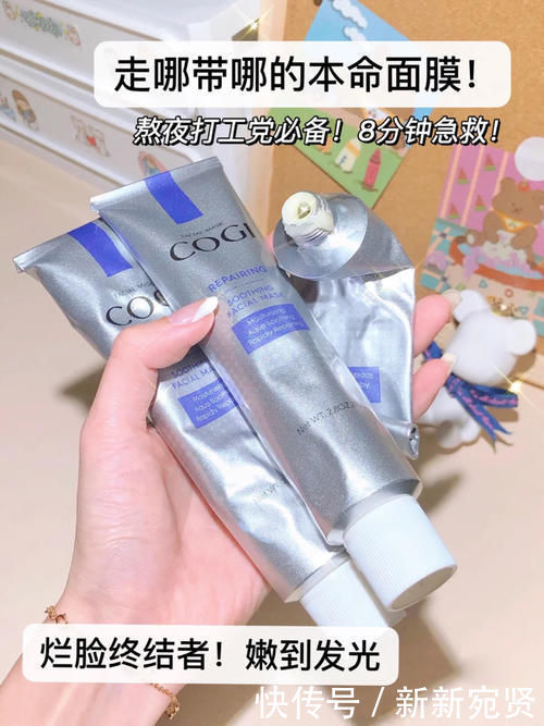 面膜|17岁吃土女生化妆包里原来有这些!怪不得颜值这么高!