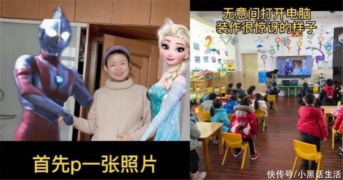 老师要如何“称霸”幼儿园？这位老师神操作，小朋友没有不听话的