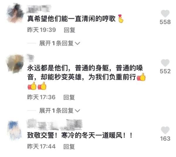 小曲|菏泽一铁骑民警正哼着小曲，下一秒便拉响警报......