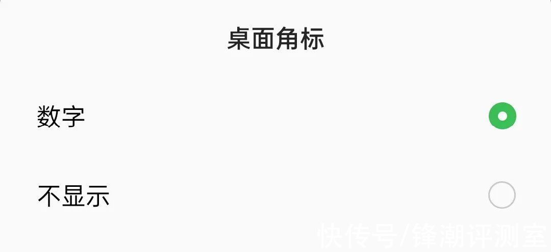 手机|iPhone上满屏的小红点，逼死了多少强迫症？