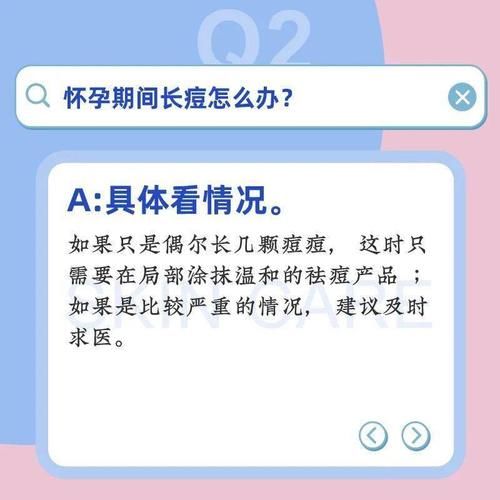 脸上长痘还能用面膜吗？|护肤20问| a932