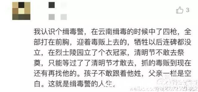 演唱会|吸毒艺人能开演唱会吗？共青团中央：公众空间需要正确引领示范