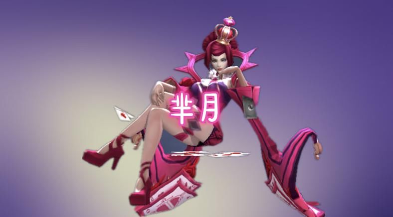 玩家喜欢|唯一不出保命装法师，保命能力不弱芈月，自从登陆就被玩家嫌弃