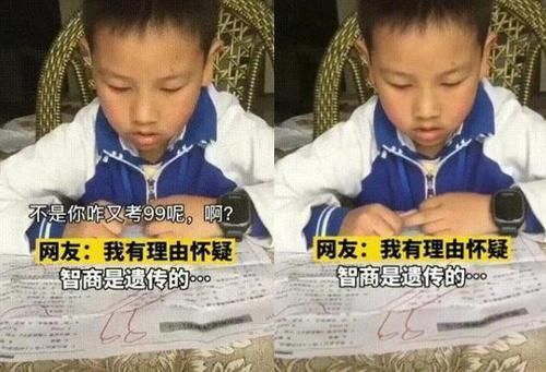 语文成绩|儿子考试得了99分,宝妈正准备发脾气,看清题目后:这题我也不会