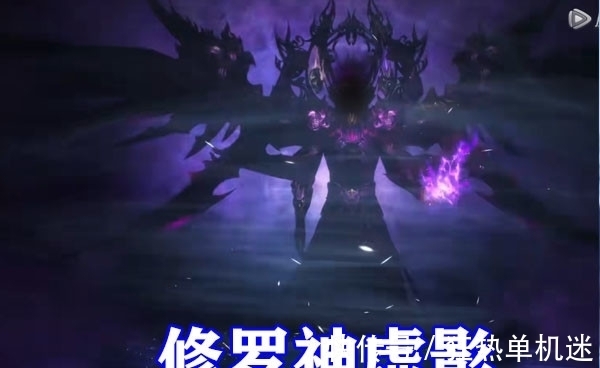 杀气|斗罗大陆唐三觉醒修罗地狱,修罗虚影霸气亮相,杀气毁灭海神之光