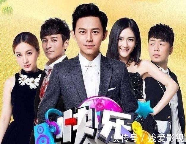 《快本》即將復(fù)播，卻遭遇全面大換血？網(wǎng)友：天下沒有不散的筵席