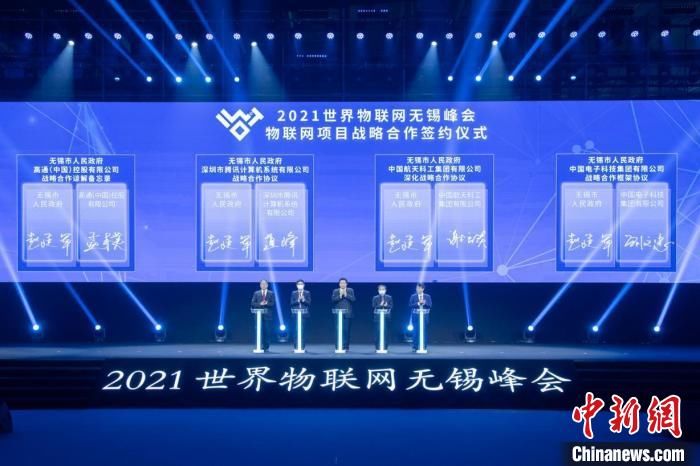 规模|中国物联网产业规模突破2.4万亿元 已形成完整产业链