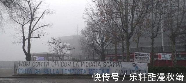 卫报|惨!对利物浦前夕或遭雪藏,卢卡库求国米球迷原谅反遭无情回应