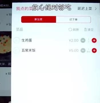 网红8块钱吃海底捞引热议：我为什么劝你要远离太过聪明的人？