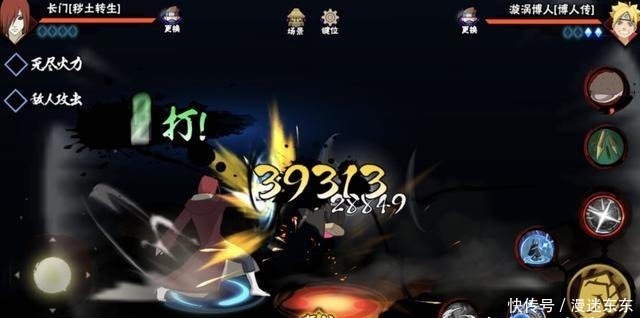 玩家|玩家后悔选择了初代，认为秽土长门会更强，甩锅的评论我是服了！