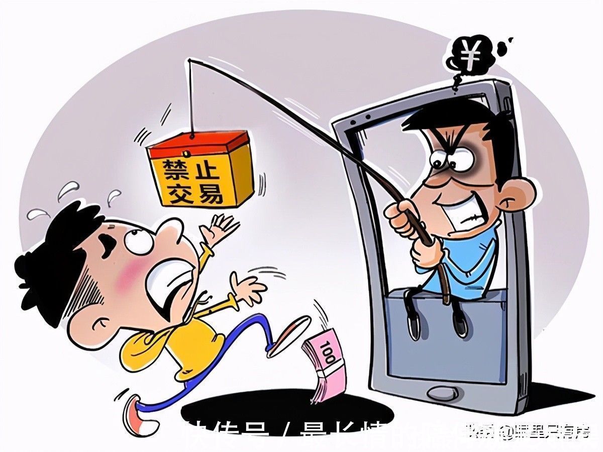 调控|谣言害死人!关于购房政策的5大谣言,谁信谁吃亏