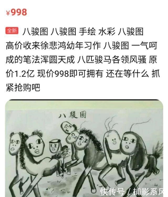 怎么评价某鱼里的这群人，还让人好好买东西？