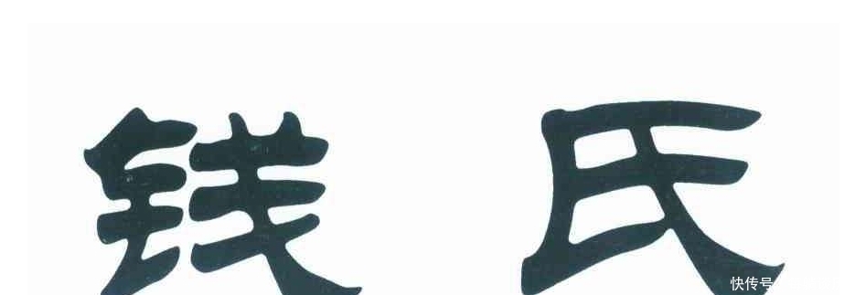 大师|中国近代第一家族:一诺奖得主,两外交家,三科学家,四国学大师