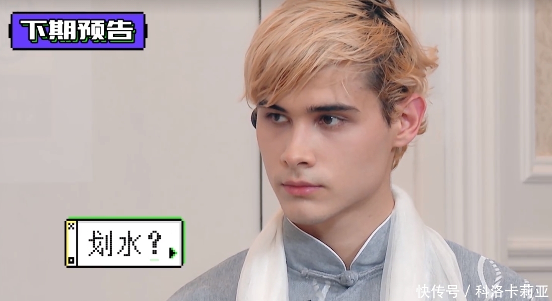 韩佩泉：再划水就搞你！谁留意利路修的反应？表情骗不了人