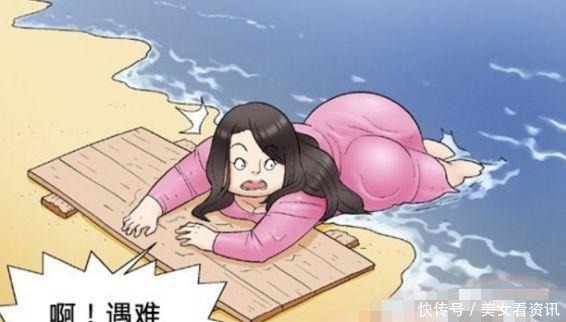 生存能力|恶搞漫画丑女流落到无人岛,胖子生存能力出人意料!