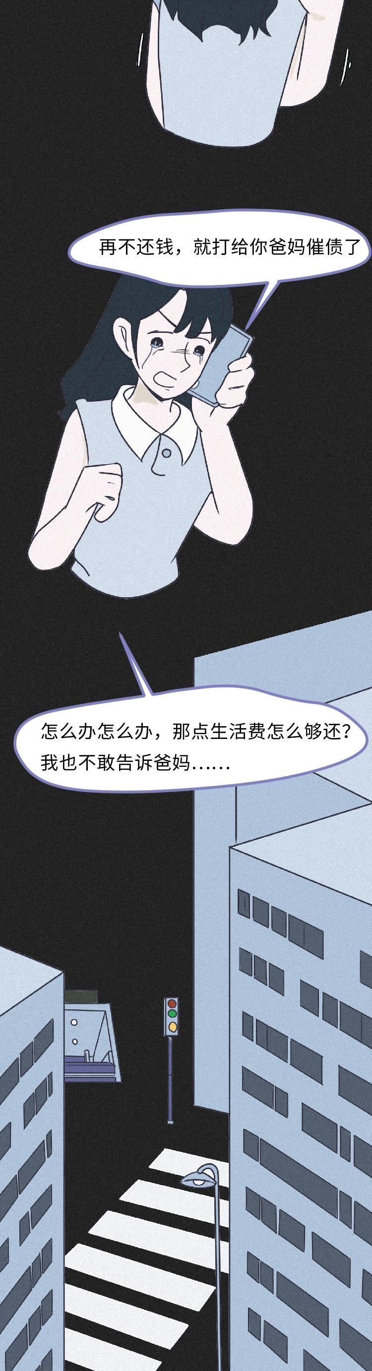 卵巢|女大学生“捐卵”还贷过程曝光，一次赚3.5万，最后肠子悔青了