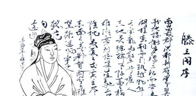 我们只看到王勃的才华,却不知《滕王阁序》的悲剧!