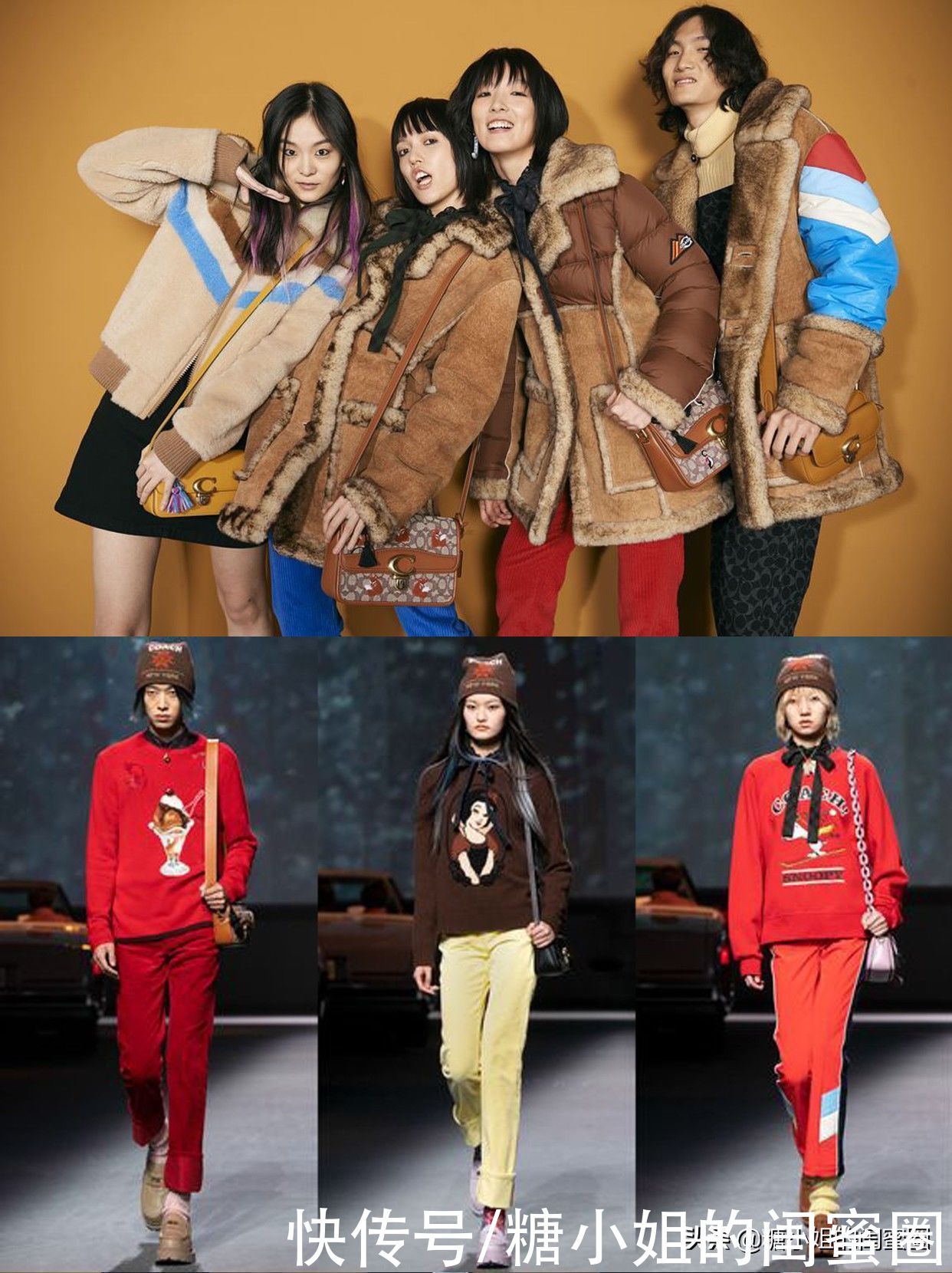 COACH上海秀场系列②全包型大曝光！绝绝子