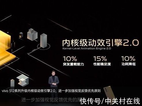 发布会|先锋影像旗舰售价2799元起，vivo S12系列发布会回顾