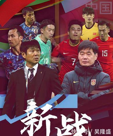 国足|CCTV5直播!国足战日本球票销量火爆,最坏结果:彻底无缘世界杯