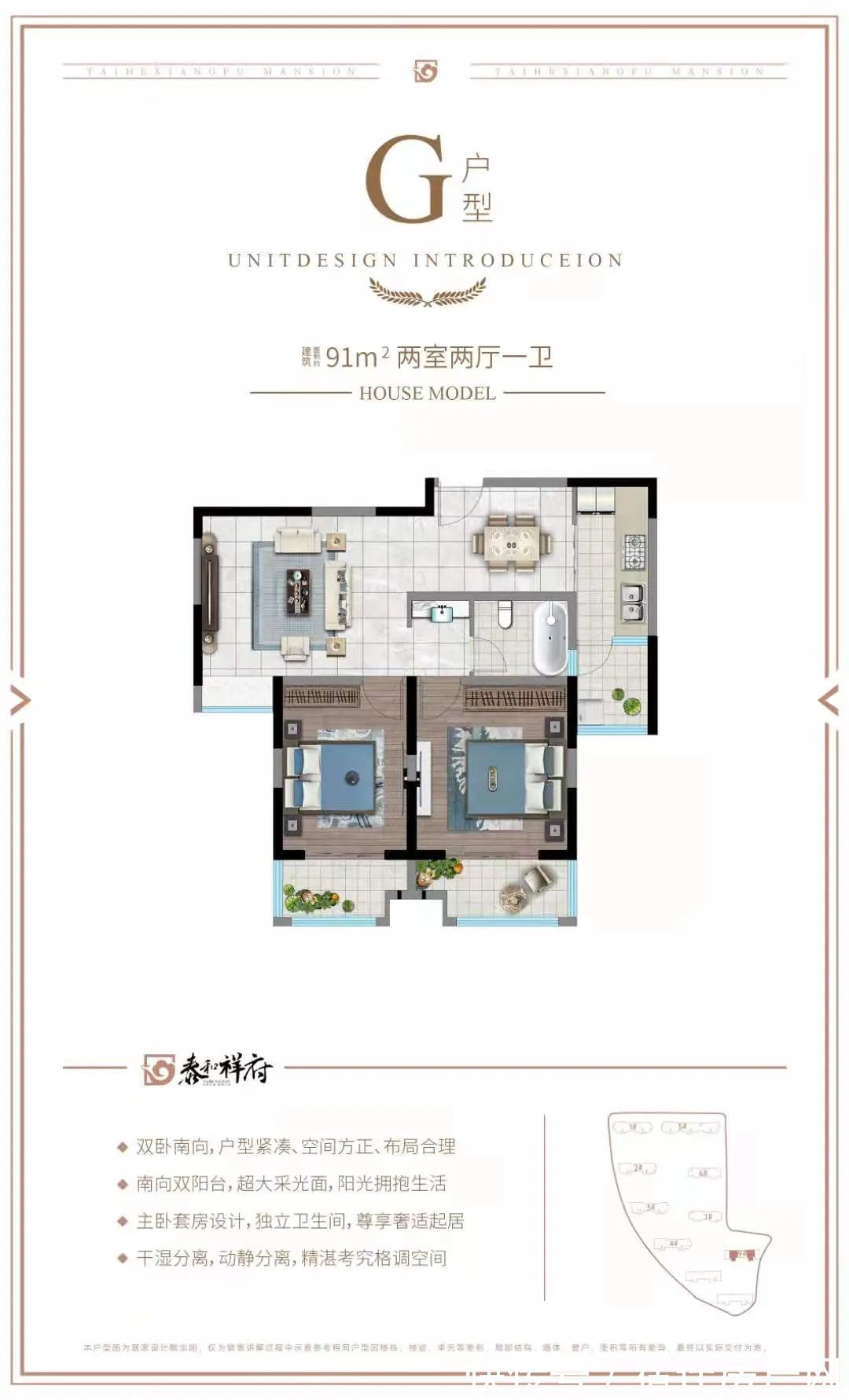 字头|3年翻一番！备案均价8字头！宿迁这个盘翻身了？