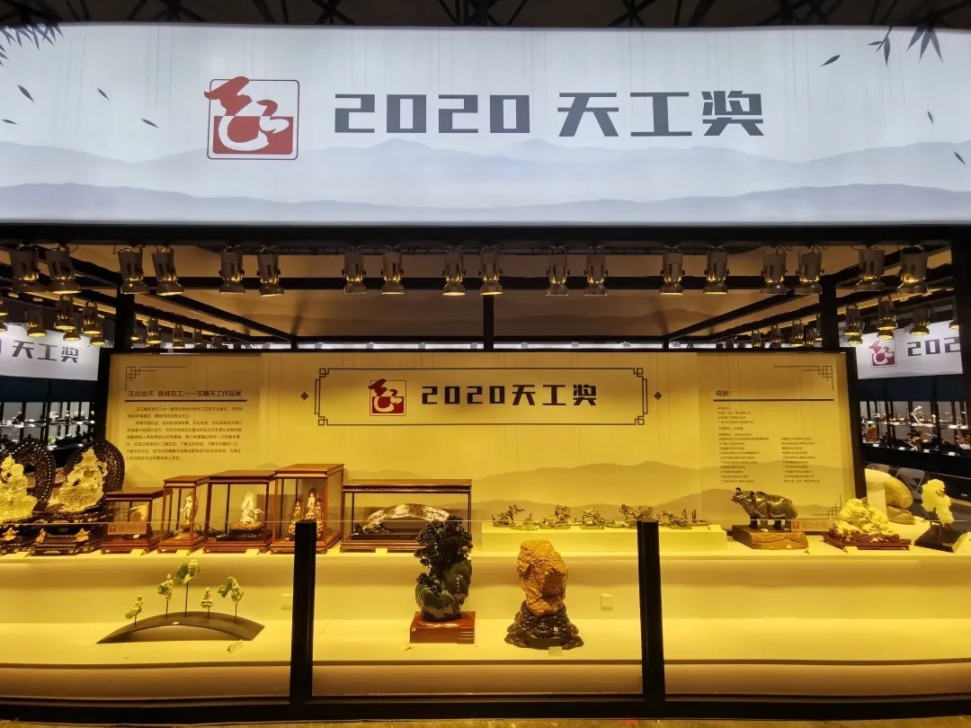 拿下天工奖|2020年天工奖,玉石界的“奥斯卡”,翡翠玉雕独领风骚拿下金奖!