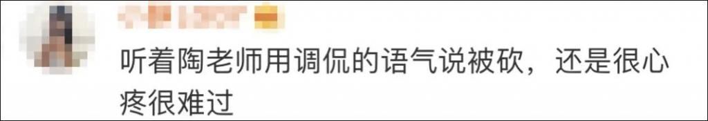 陶勇医生讲段子，把网友看哭了