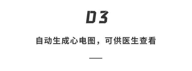 w苹果手表「心电图」功能解锁，支持4款机型，快来看你的能不能用