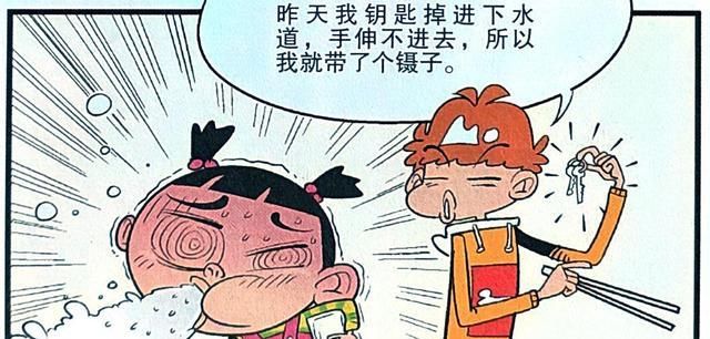 衰漫画：为何衰衰掰开脸脸“深渊巨口”？原来是鱼刺卡了喉咙