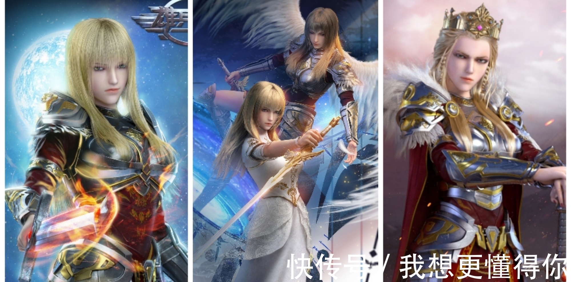 彦福利照|国漫《雄兵连3》天使彦福利照，你们的女王回来了