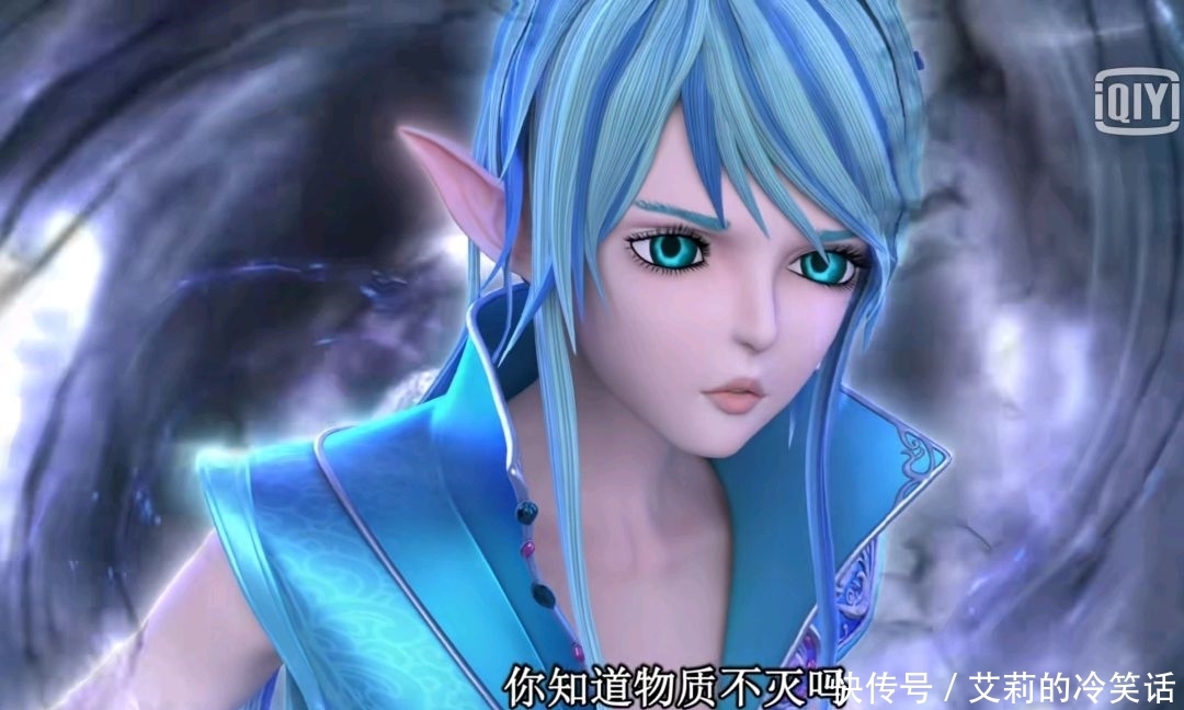 叶罗丽：水王子实力隐藏？真正实力秒杀御王黎灰！