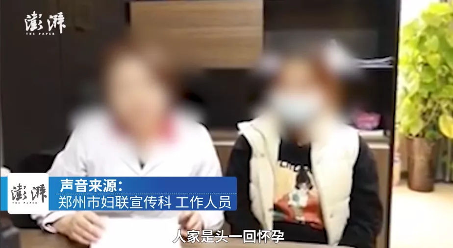 白女士|郑州18岁女子怀8胞胎，与男友未领证，男友称“暂不公布是否减胎”