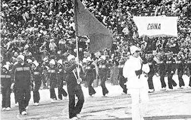 冬奥会|冬奥百科丨1980年普莱西德湖冬奥会，中国代表团首次亮相赛场