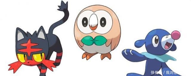 神奇|神奇宝贝超稀有宝可梦,画皮特性木木枭,小智离冠军最近的一次