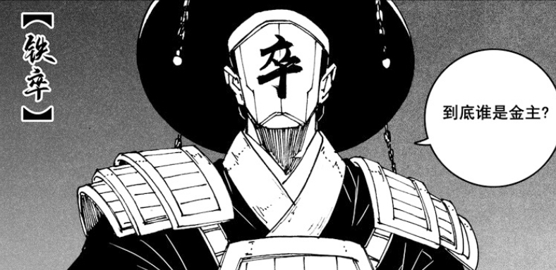 龙斗|镇魂街：322话请神更新，龙棋将被唤至冥界，龙斗再次战败于刑天