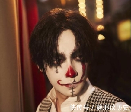 小丑|歌手流行扮小丑了？看完蔡徐坤再看薛之谦，网友：集资带你去医院
